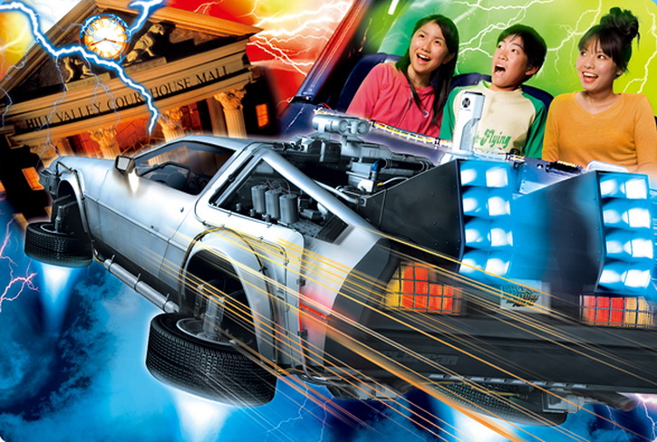 8.Back to the Future the ride