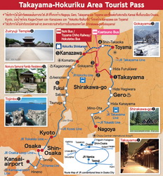 Takayama Hokuriku route small