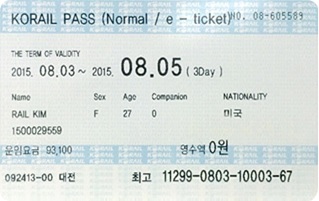 kr pass ticket